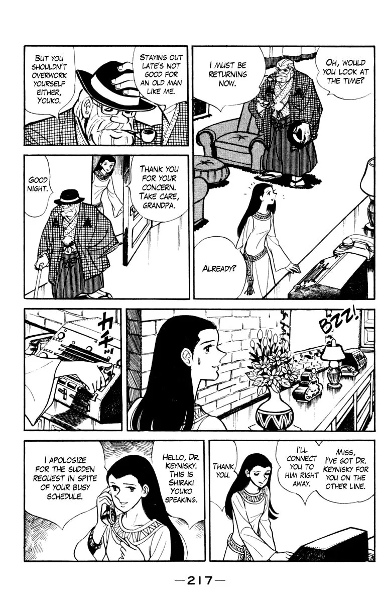Ashita no Joe Chapter 105 page 208 - 