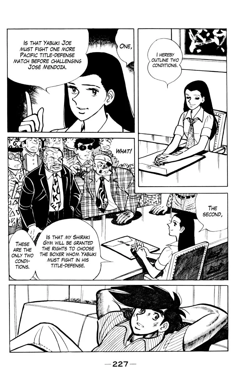 Ashita no Joe Chapter 105 page 218 - 