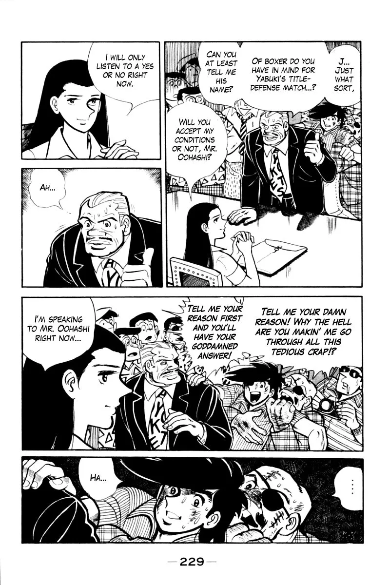 Ashita no Joe Chapter 105 page 220 - 