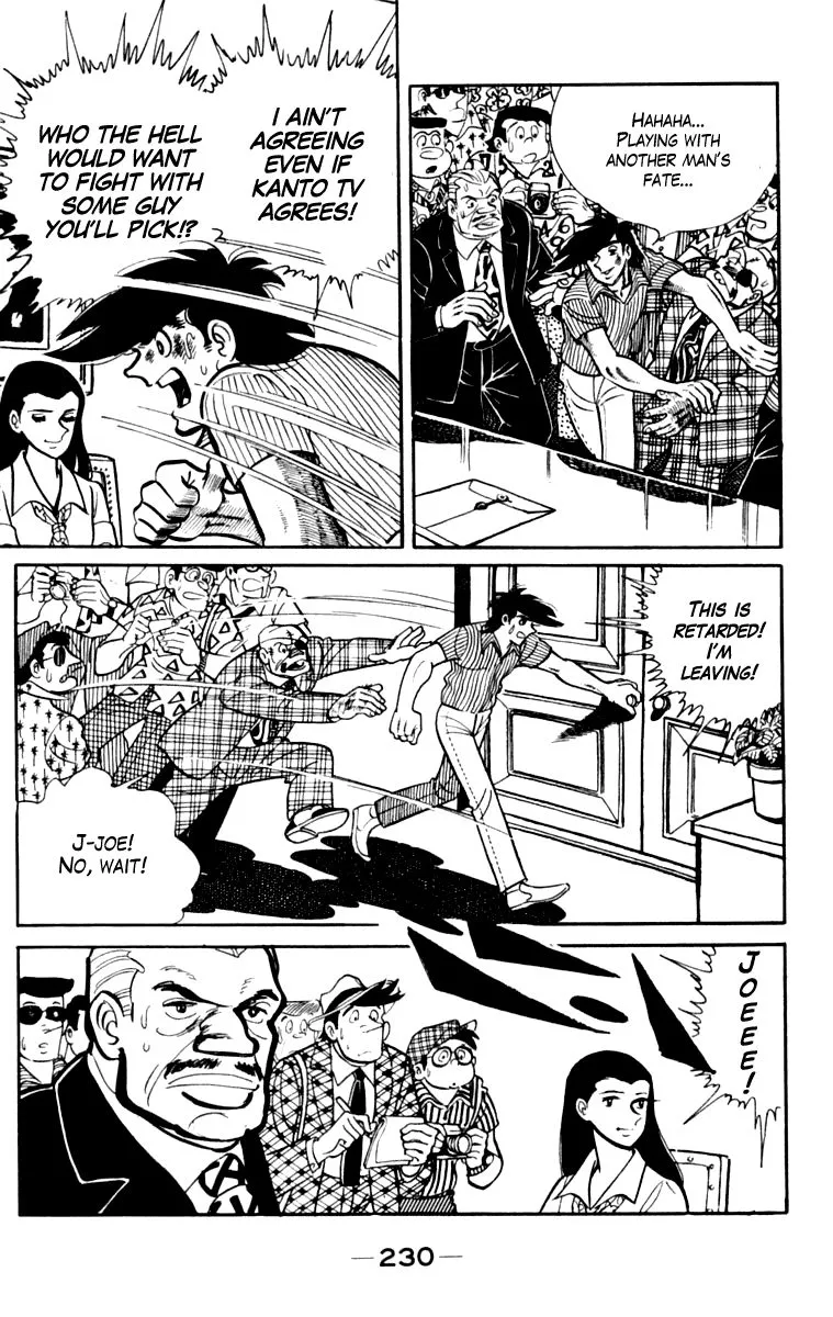 Ashita no Joe Chapter 105 page 221 - 