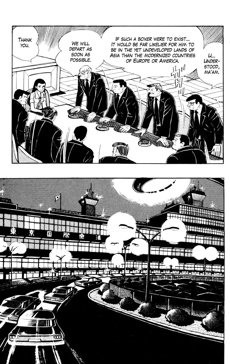 Ashita no Joe Chapter 105 page 232 - 