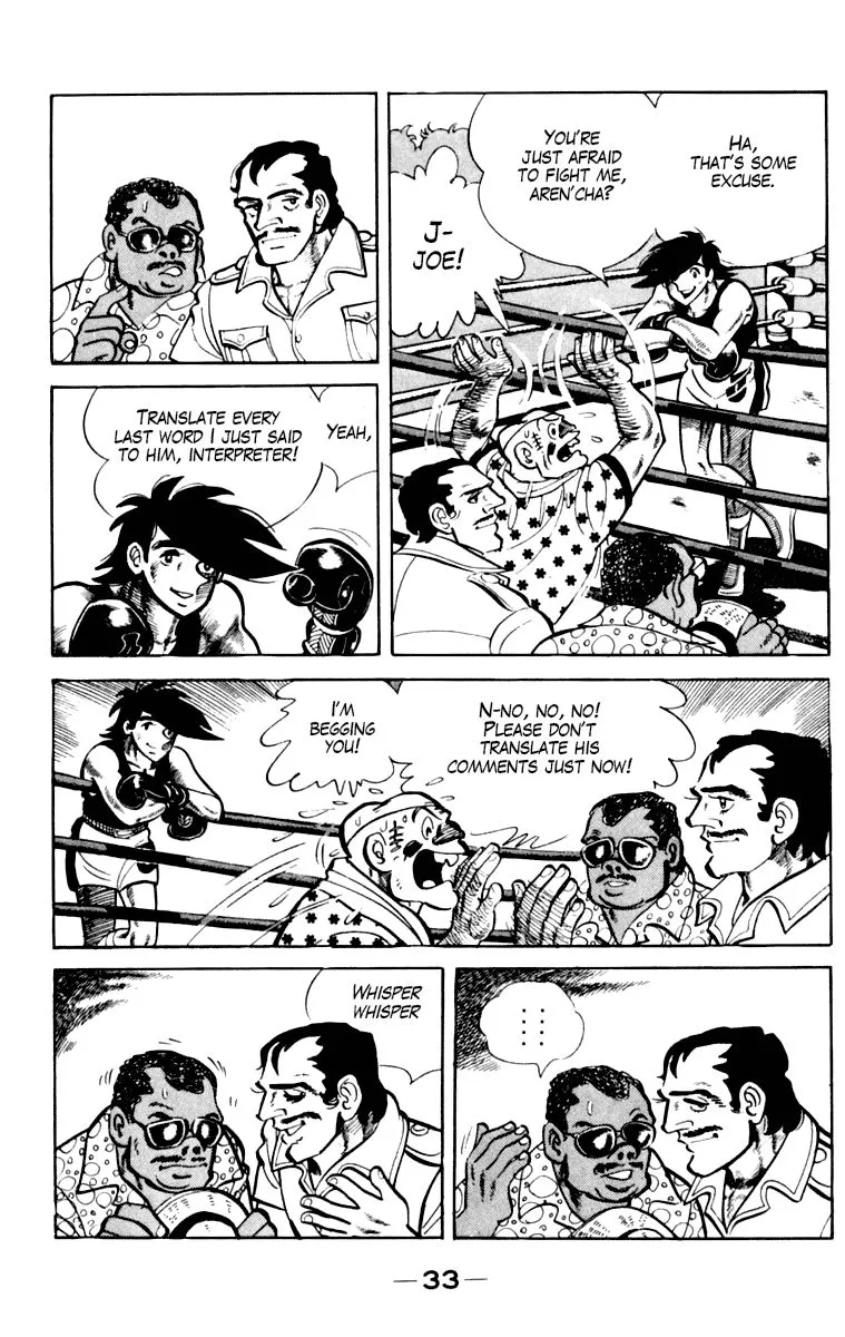 Ashita no Joe Chapter 105 page 32 - 
