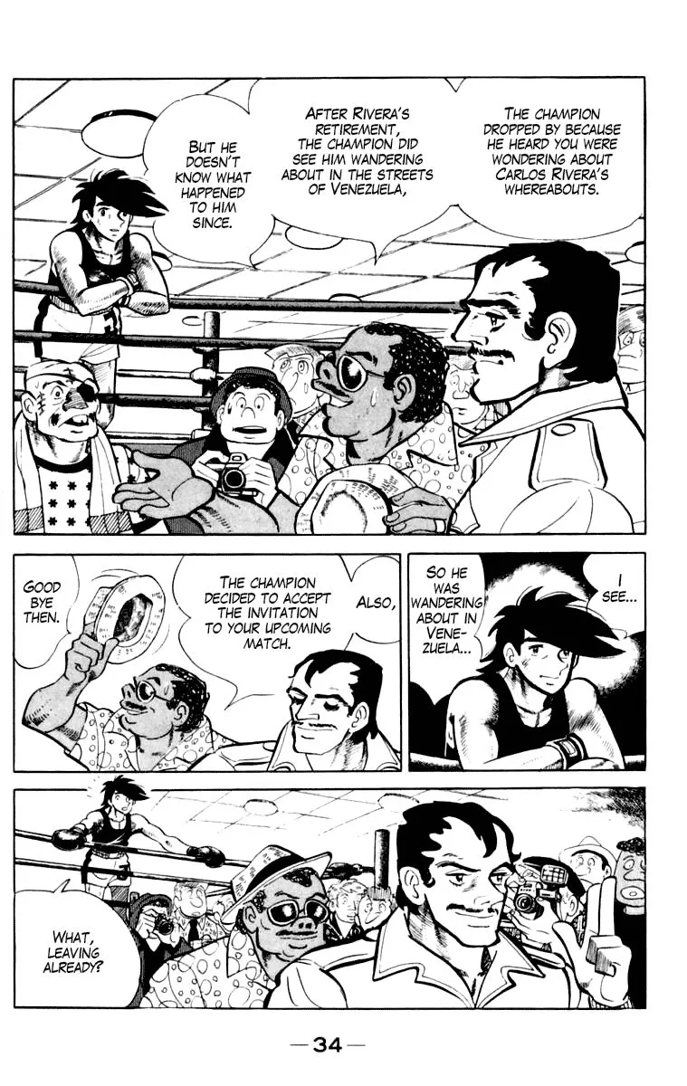 Ashita no Joe Chapter 105 page 33 - 