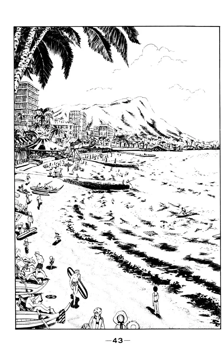 Ashita no Joe Chapter 105 page 41 - 