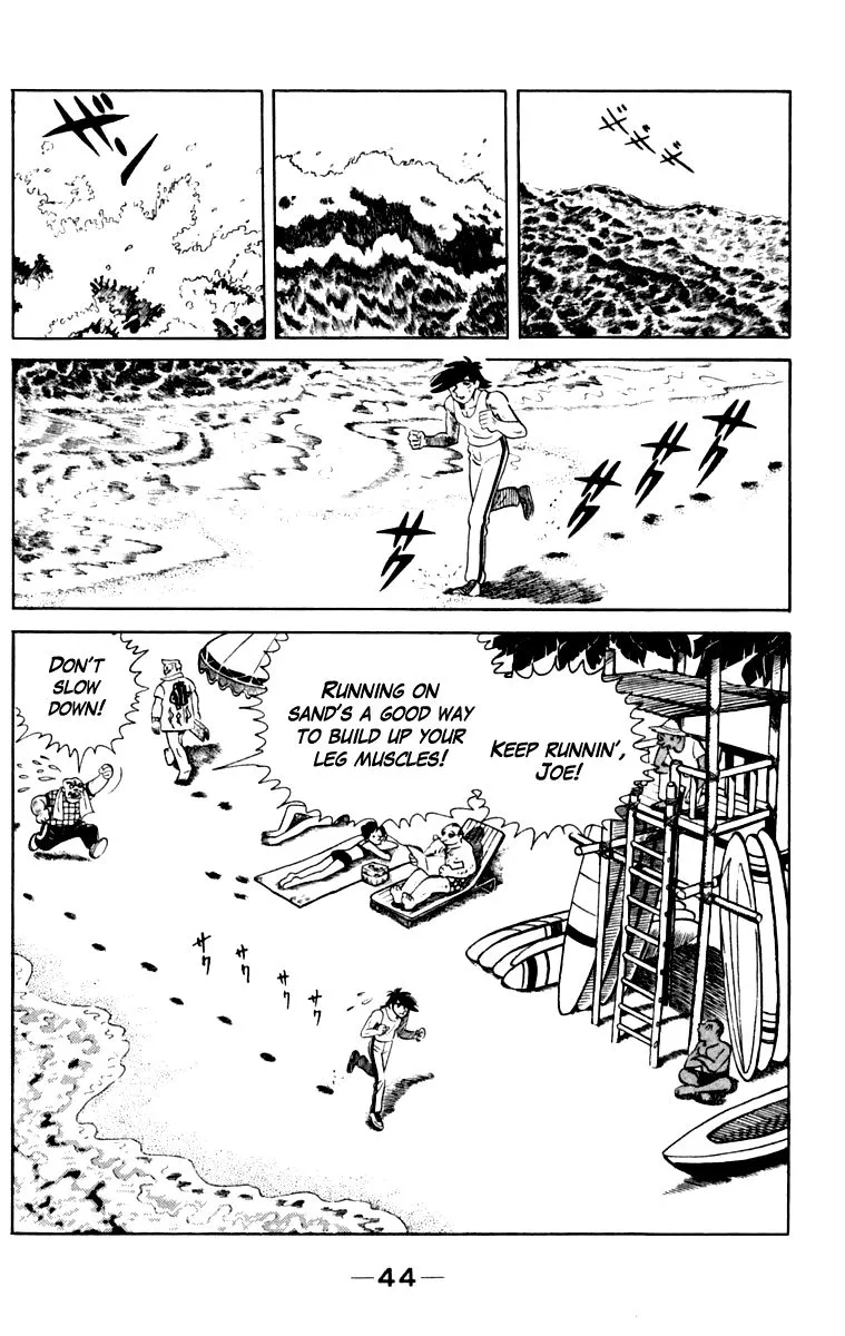 Ashita no Joe Chapter 105 page 42 - 