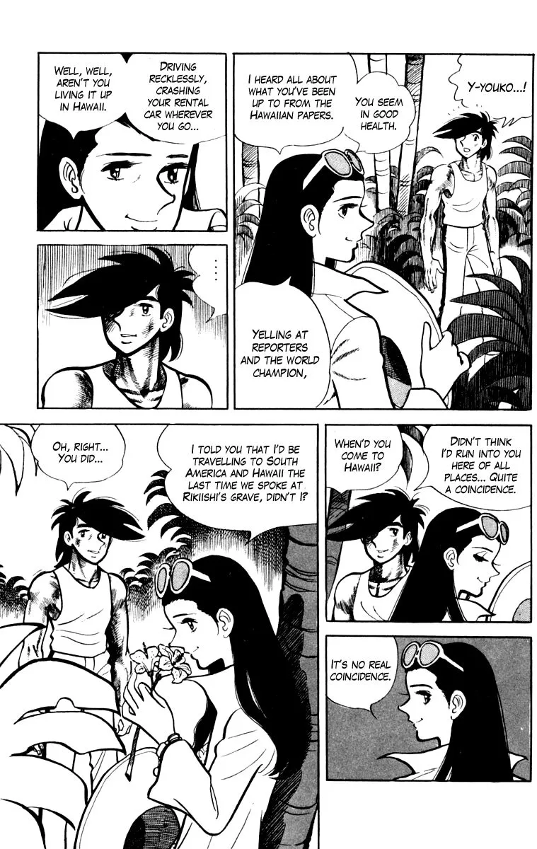 Ashita no Joe Chapter 105 page 46 - 