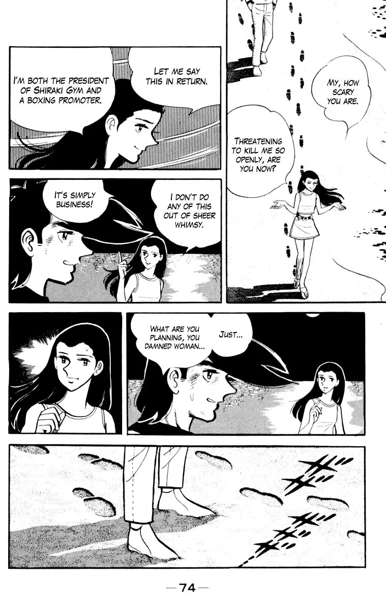 Ashita no Joe Chapter 105 page 71 - 