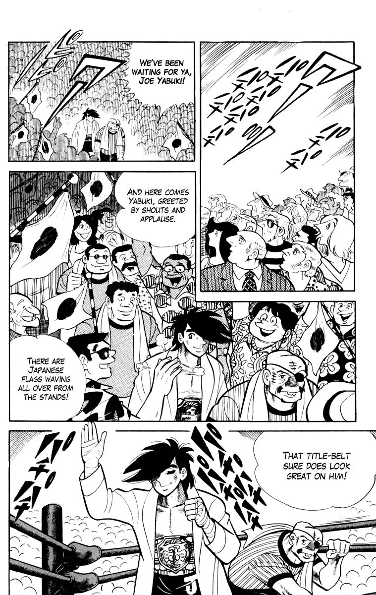 Ashita no Joe Chapter 105 page 74 - 
