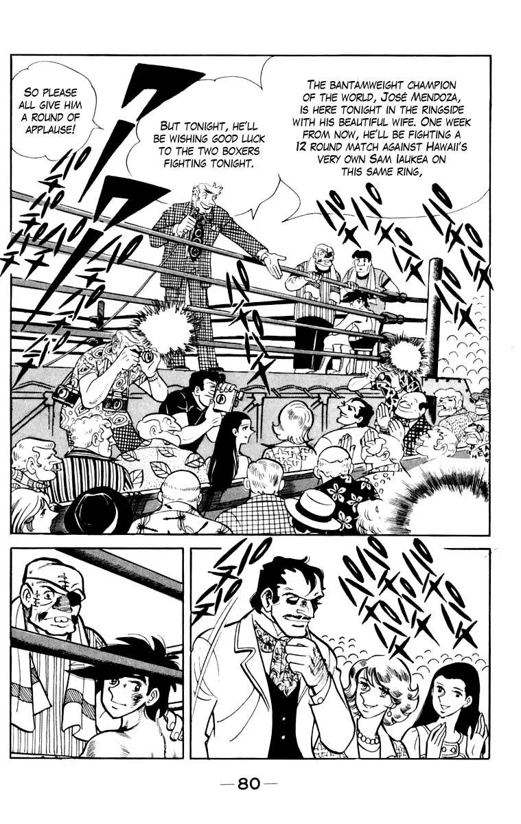 Ashita no Joe Chapter 105 page 76 - 