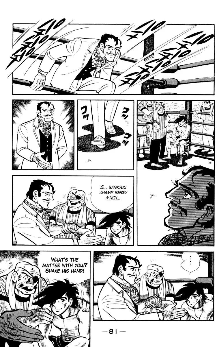 Ashita no Joe Chapter 105 page 77 - 