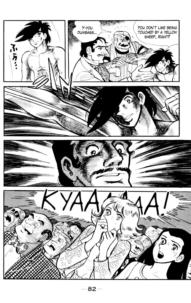 Ashita no Joe Chapter 105 page 78 - 
