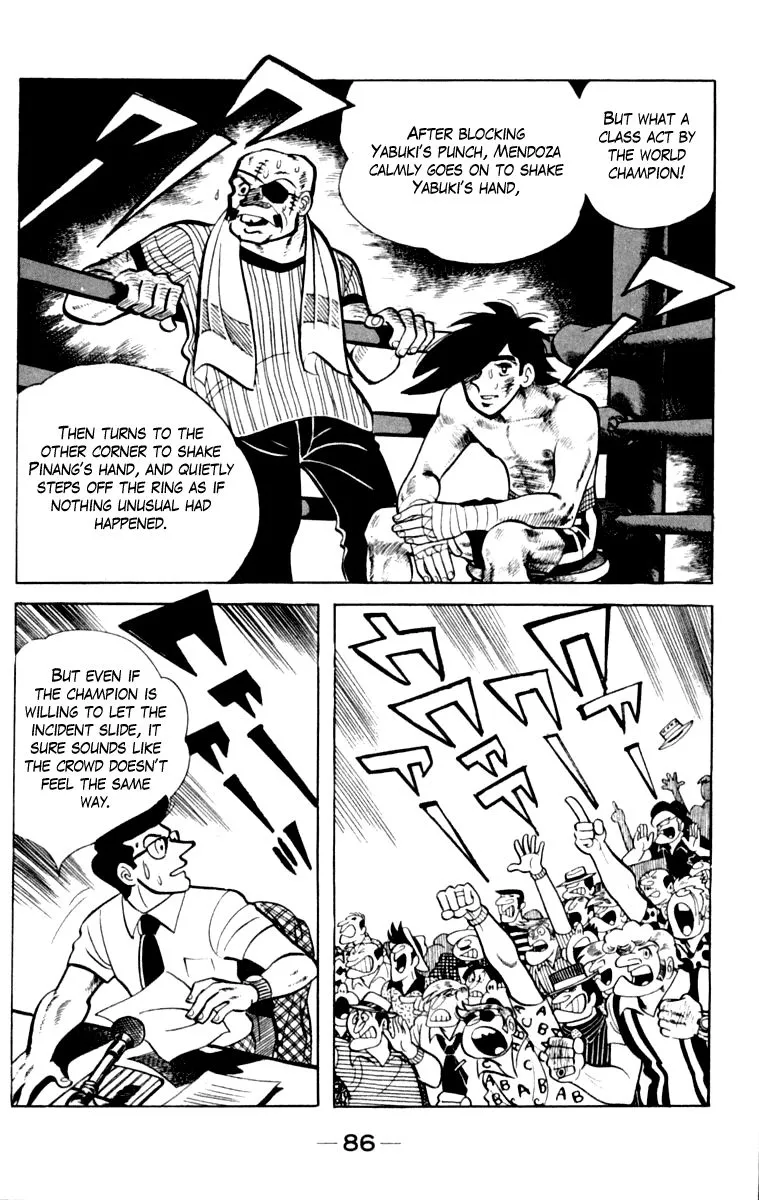 Ashita no Joe Chapter 105 page 82 - 
