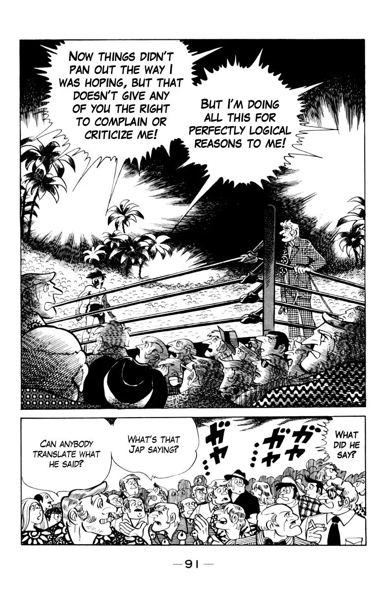Ashita no Joe Chapter 105 page 87 - 
