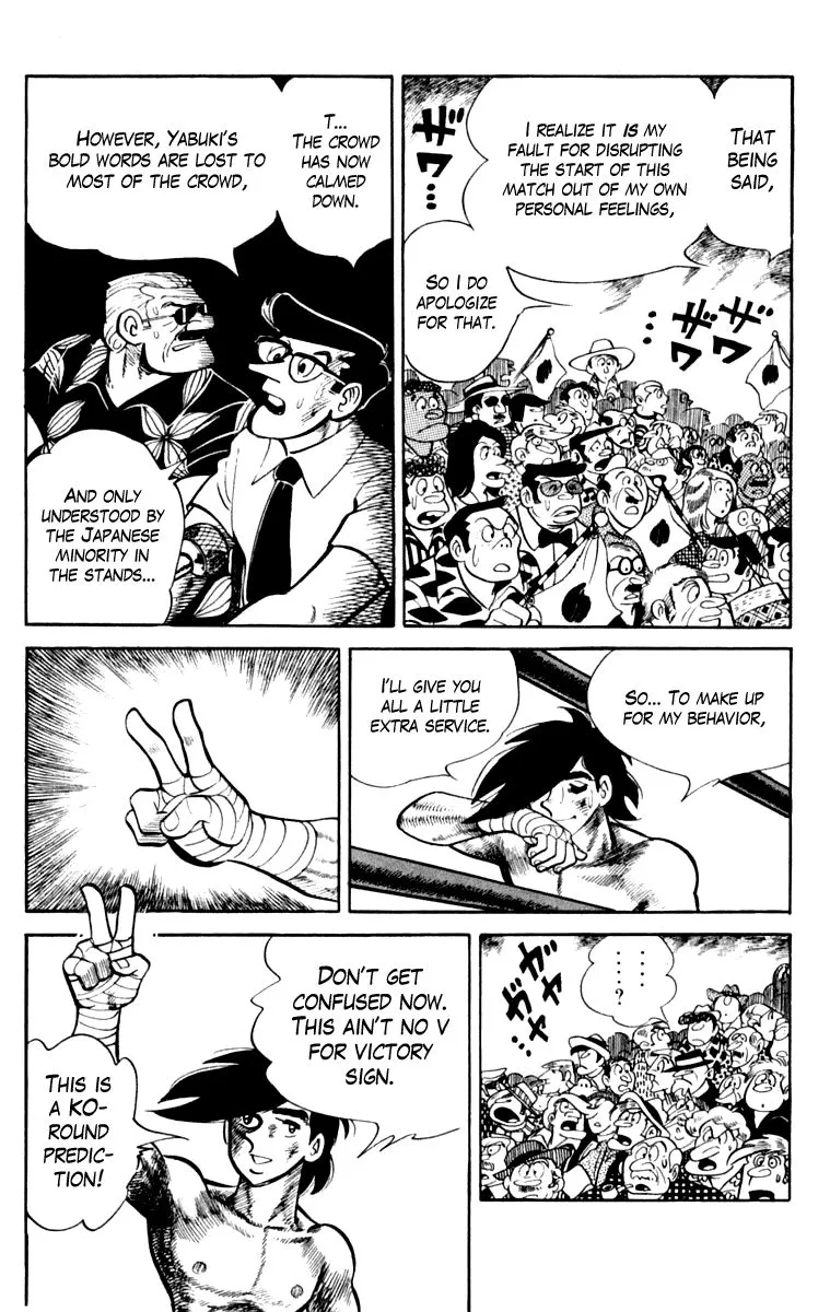 Ashita no Joe Chapter 105 page 88 - 
