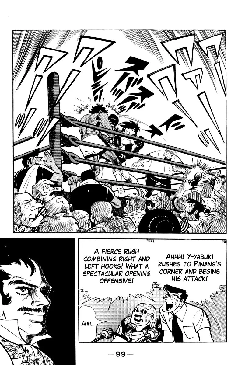 Ashita no Joe Chapter 105 page 95 - 