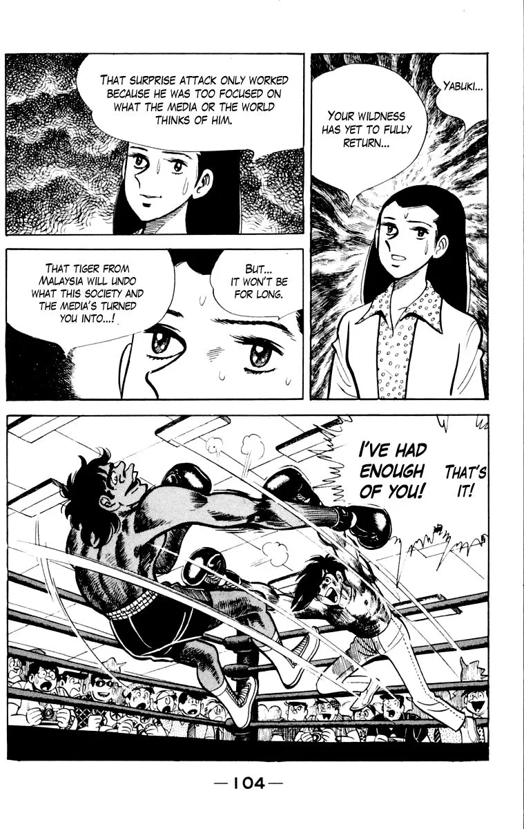 Ashita no Joe Chapter 106 page 105 - 