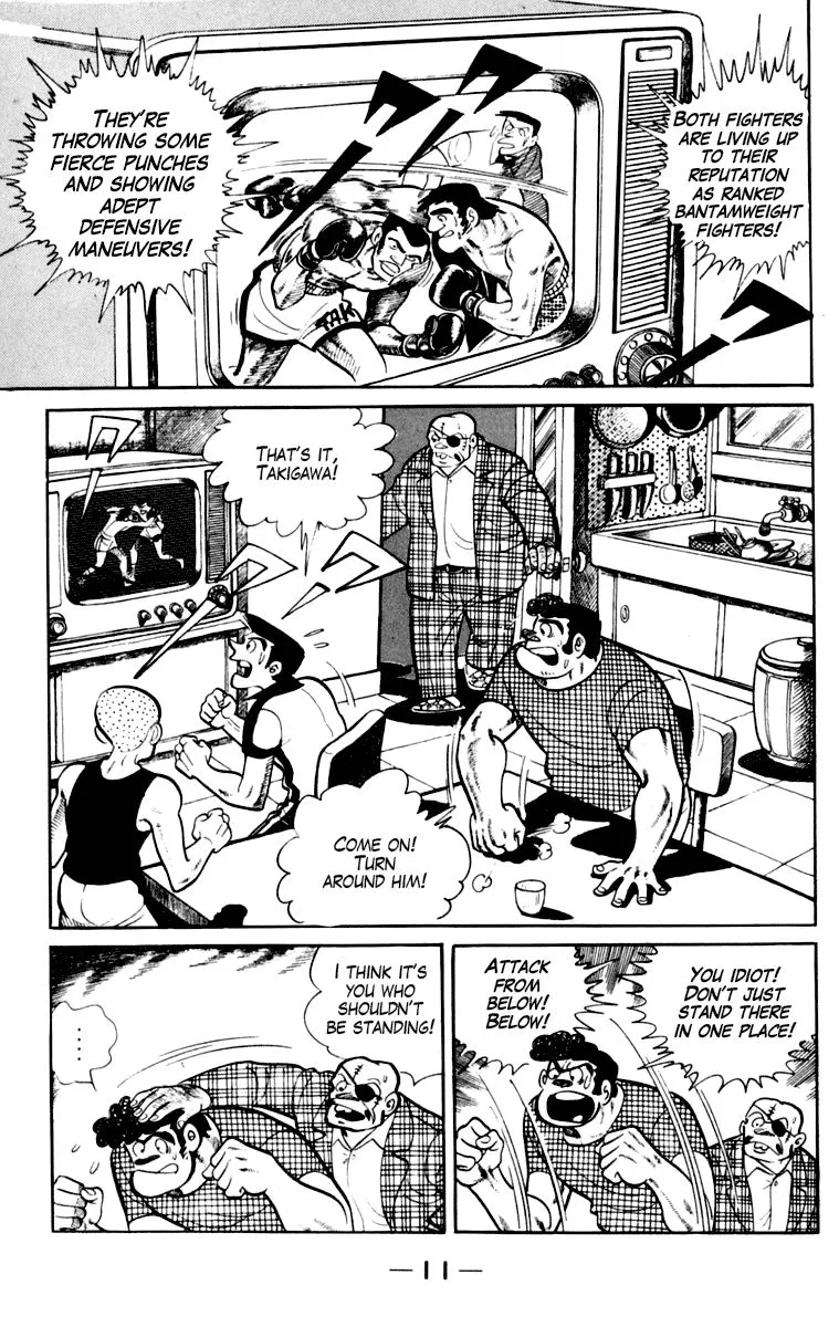 Ashita no Joe Chapter 106 page 12 - 