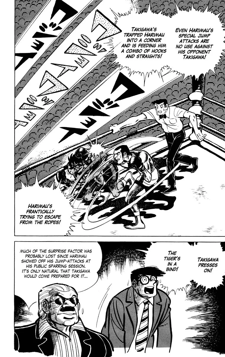 Ashita no Joe Chapter 106 page 149 - 