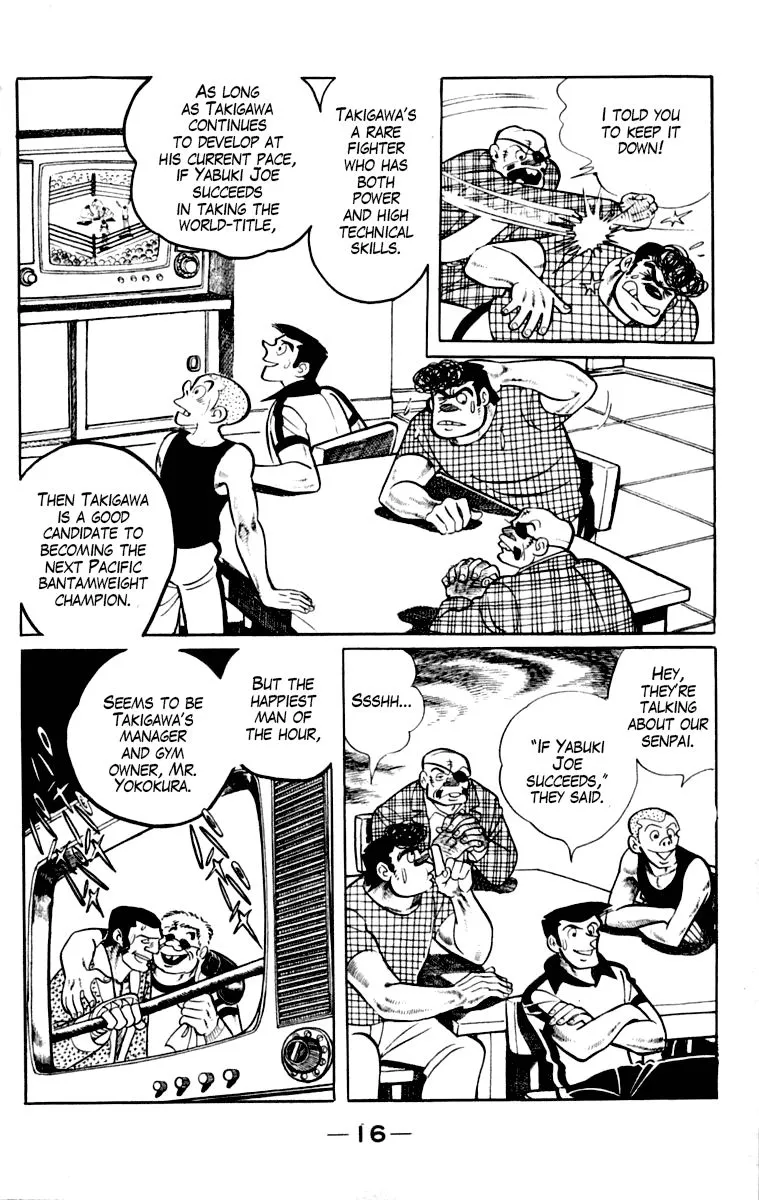 Ashita no Joe Chapter 106 page 17 - 