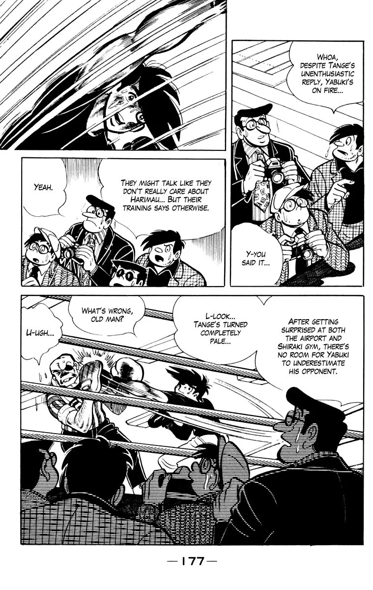 Ashita no Joe Chapter 106 page 177 - 