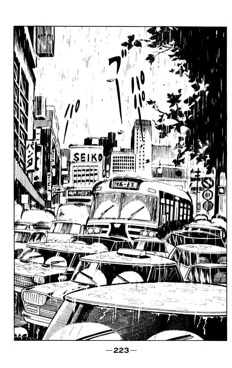 Ashita no Joe Chapter 106 page 221 - 