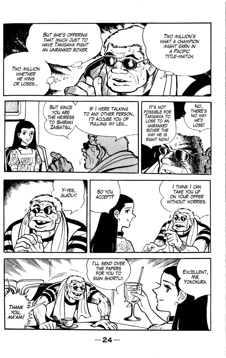Ashita no Joe Chapter 106 page 25 - 