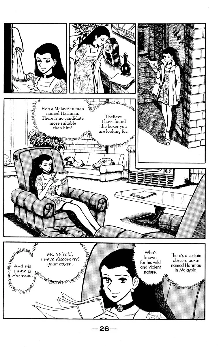 Ashita no Joe Chapter 106 page 27 - 