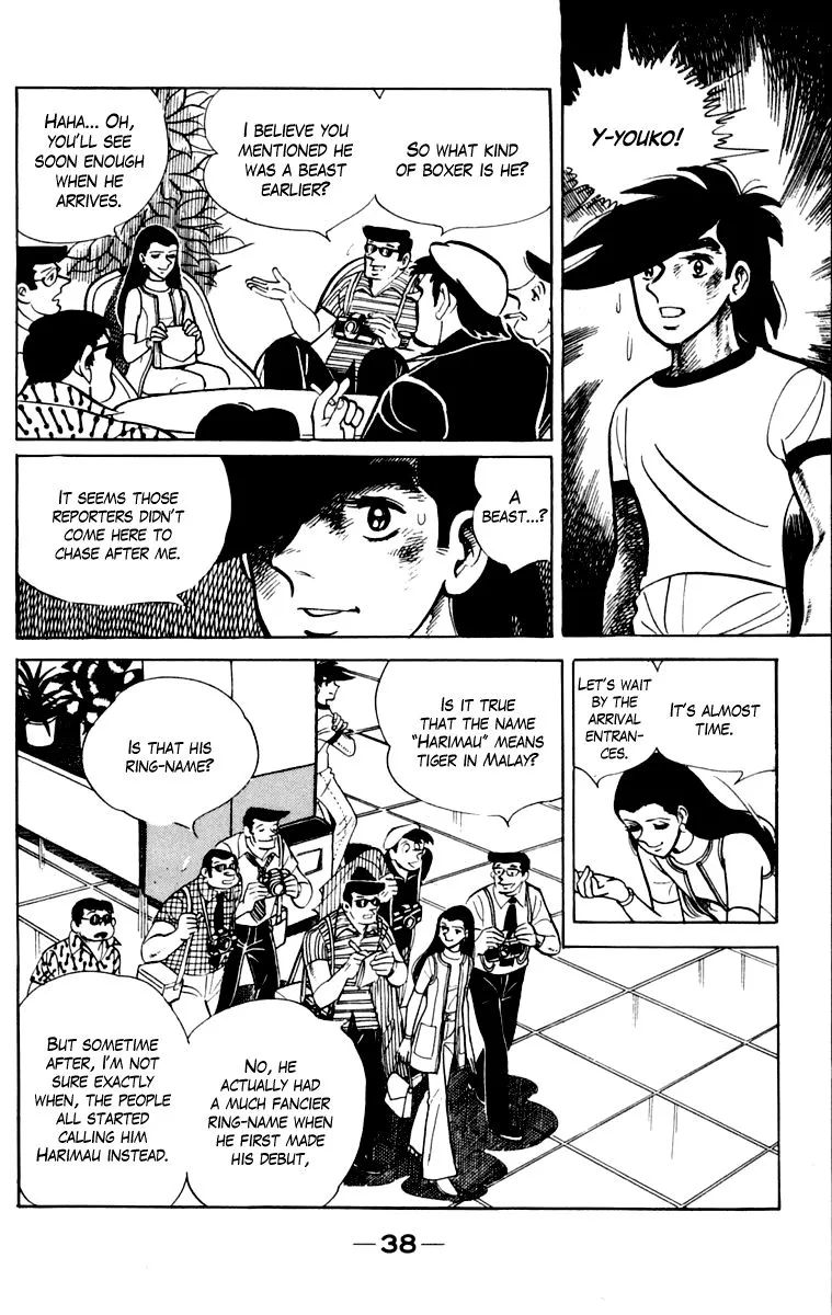 Ashita no Joe Chapter 106 page 39 - 