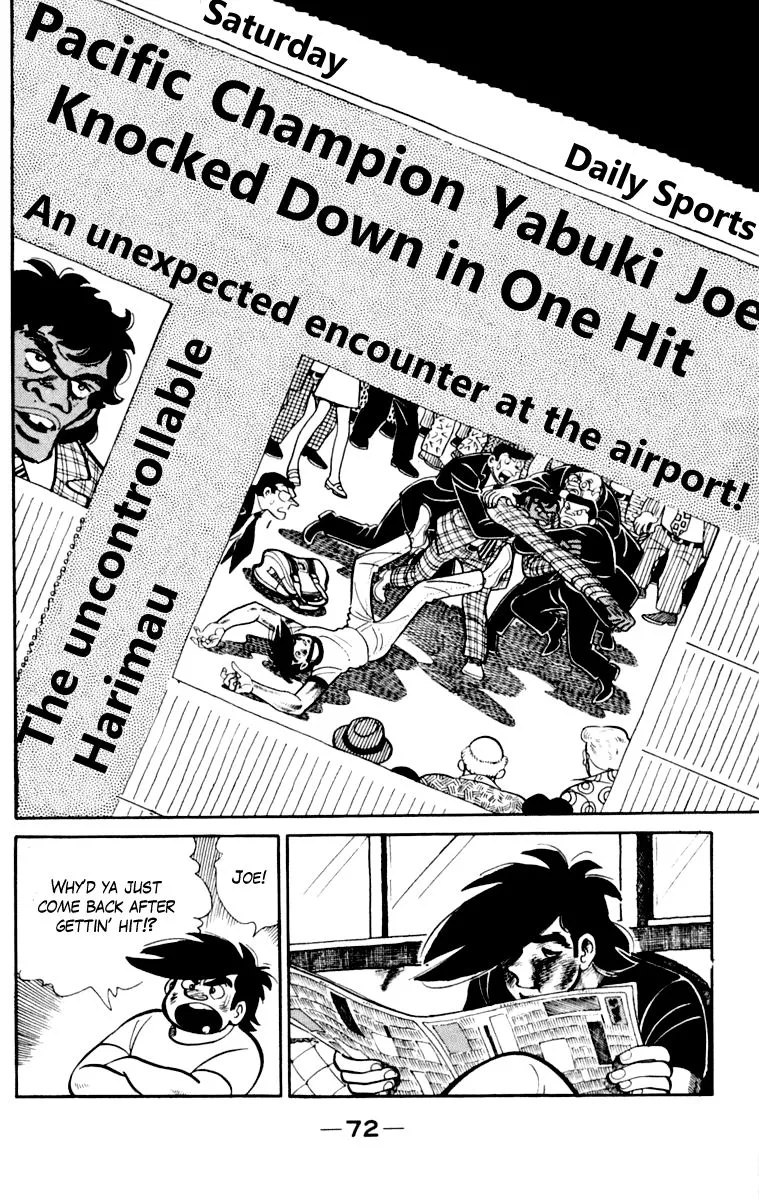 Ashita no Joe Chapter 106 page 73 - 