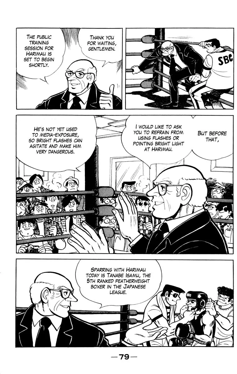 Ashita no Joe Chapter 106 page 80 - 