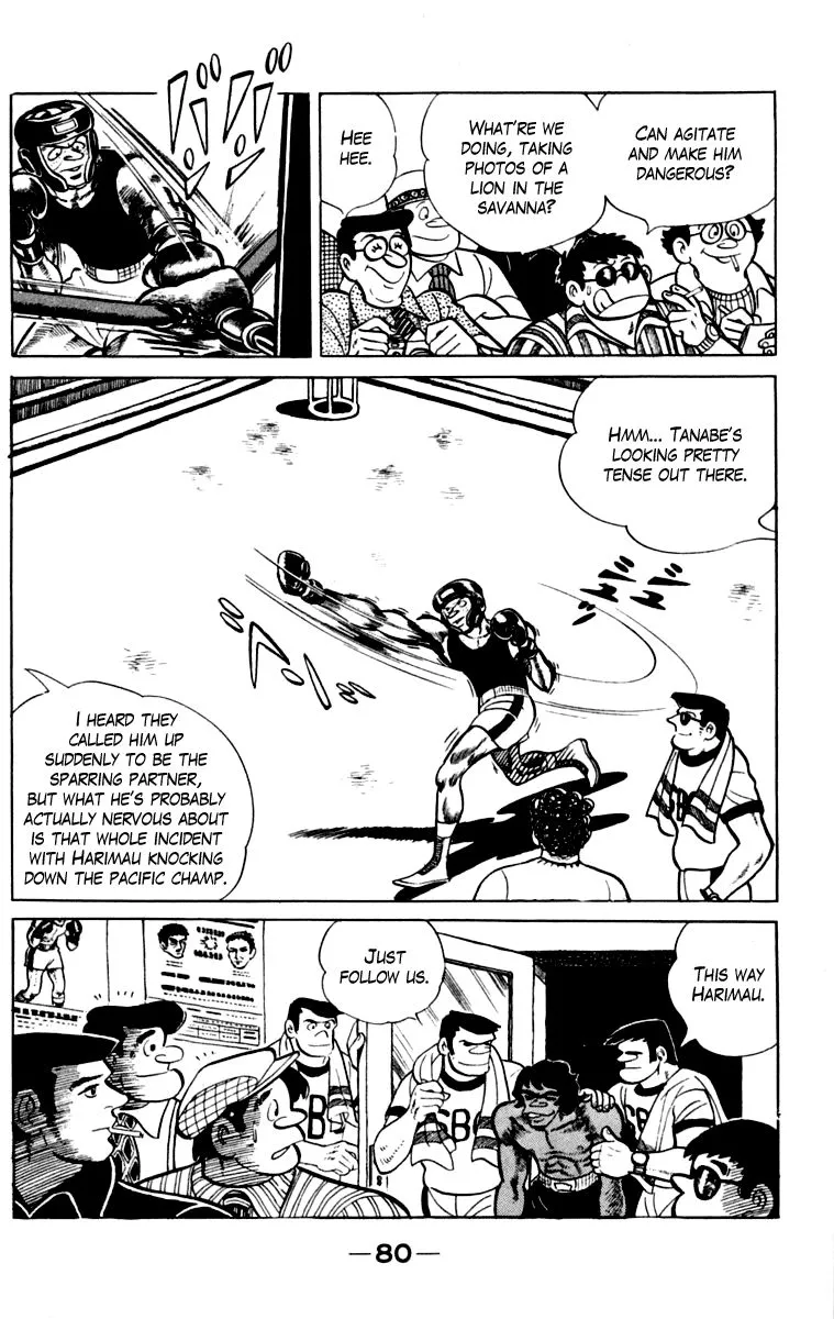 Ashita no Joe Chapter 106 page 81 - 