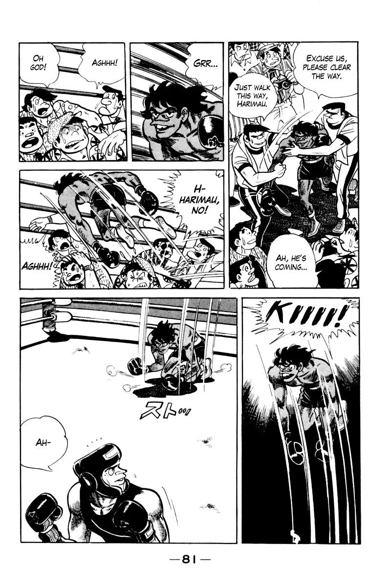 Ashita no Joe Chapter 106 page 82 - 