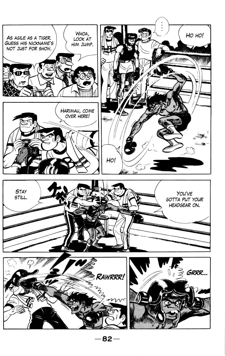 Ashita no Joe Chapter 106 page 83 - 