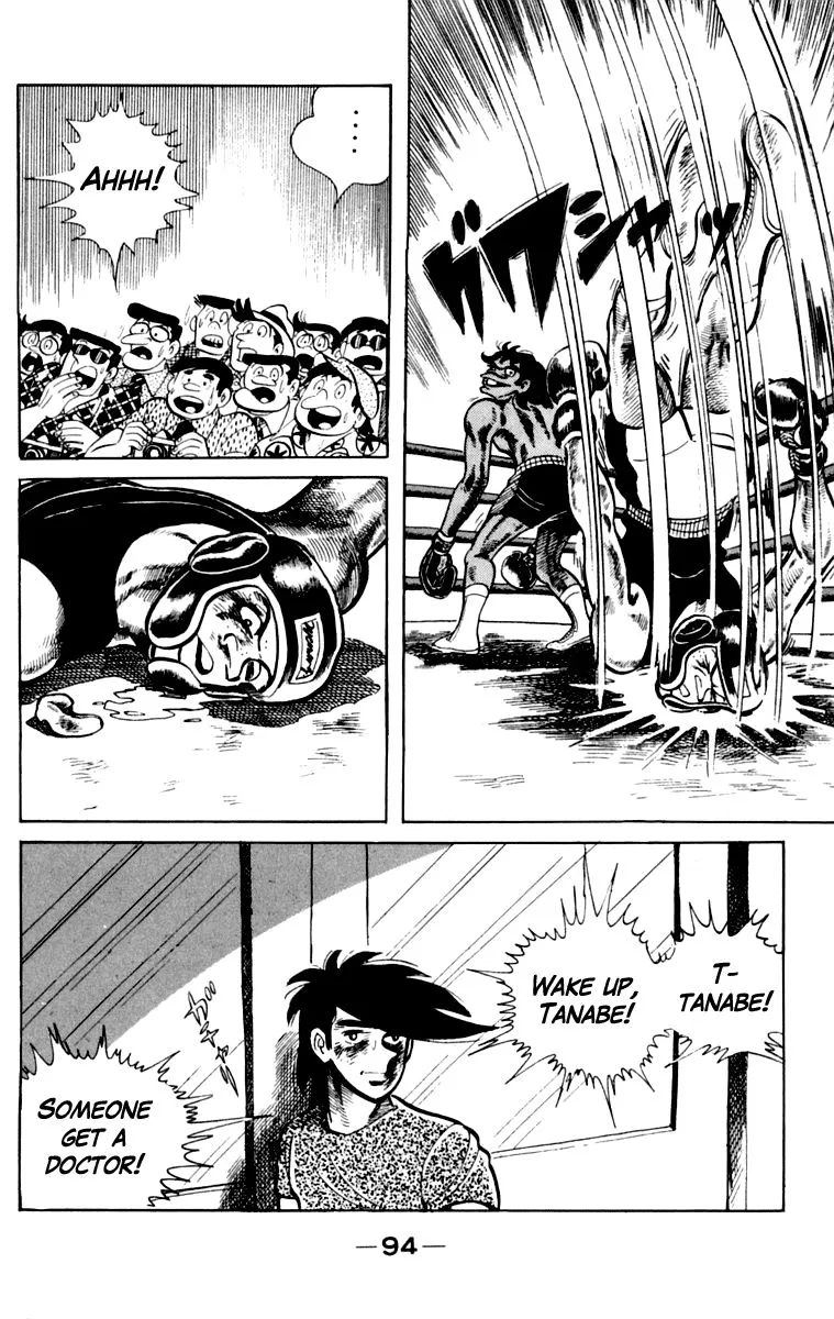 Ashita no Joe Chapter 106 page 95 - 