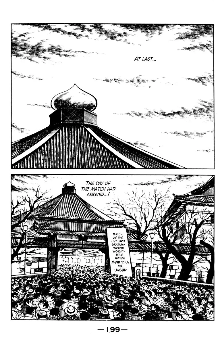 Ashita no Joe Chapter 107 page 200 - 