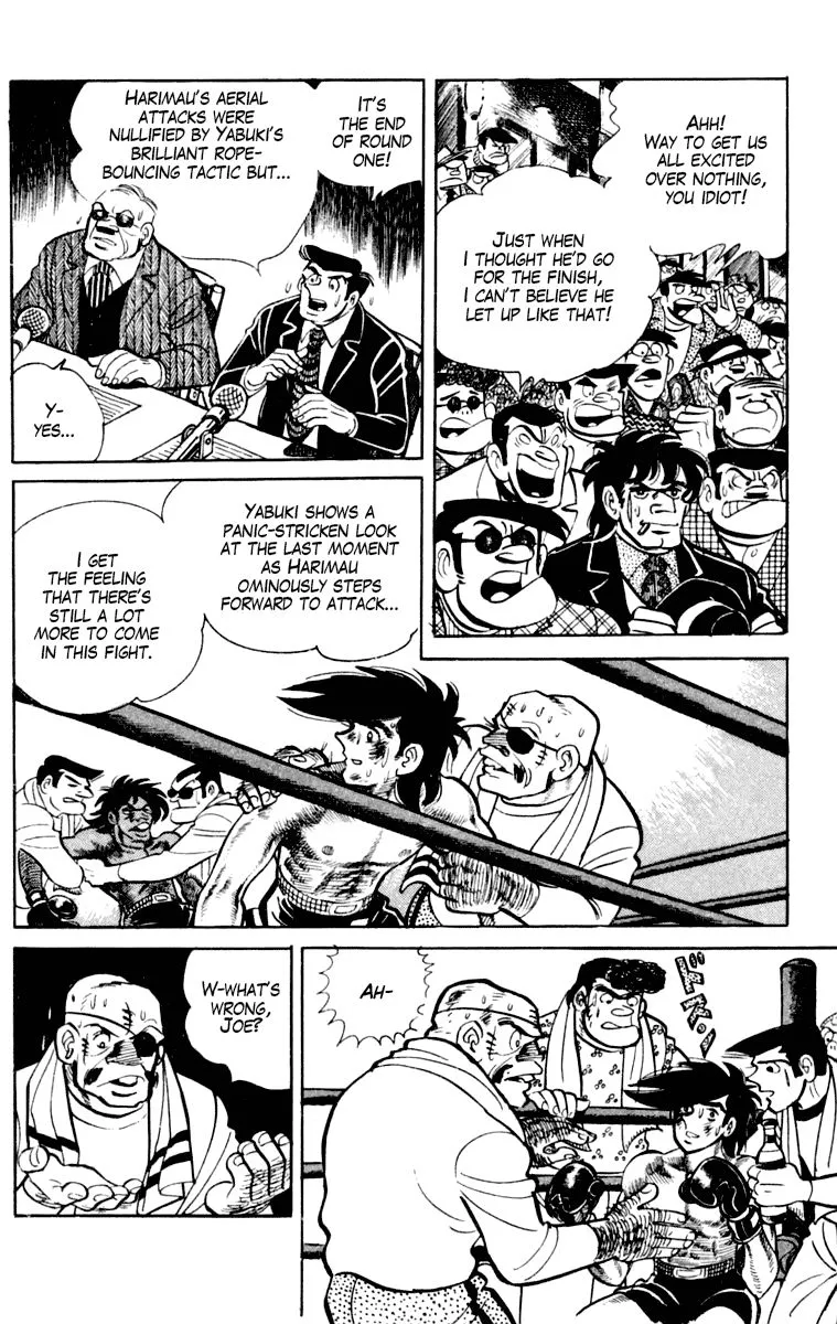 Ashita no Joe Chapter 107 page 37 - 