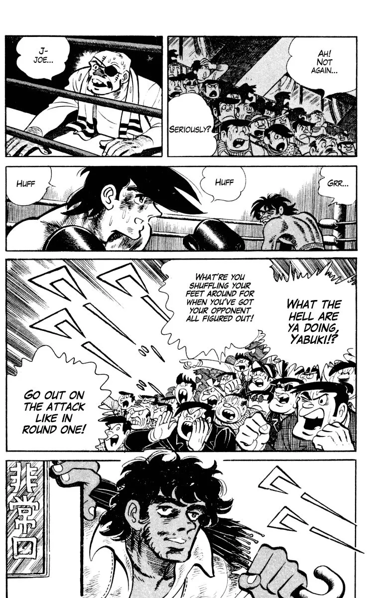 Ashita no Joe Chapter 107 page 41 - 