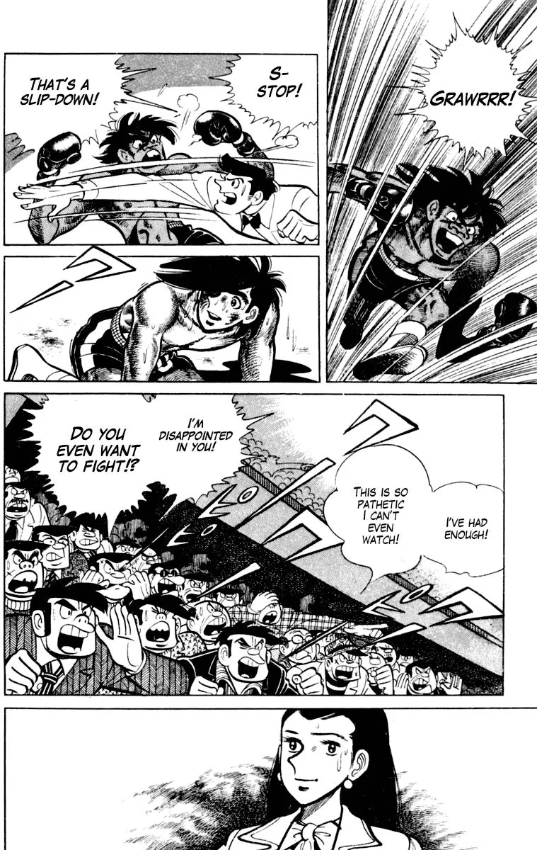 Ashita no Joe Chapter 107 page 45 - 