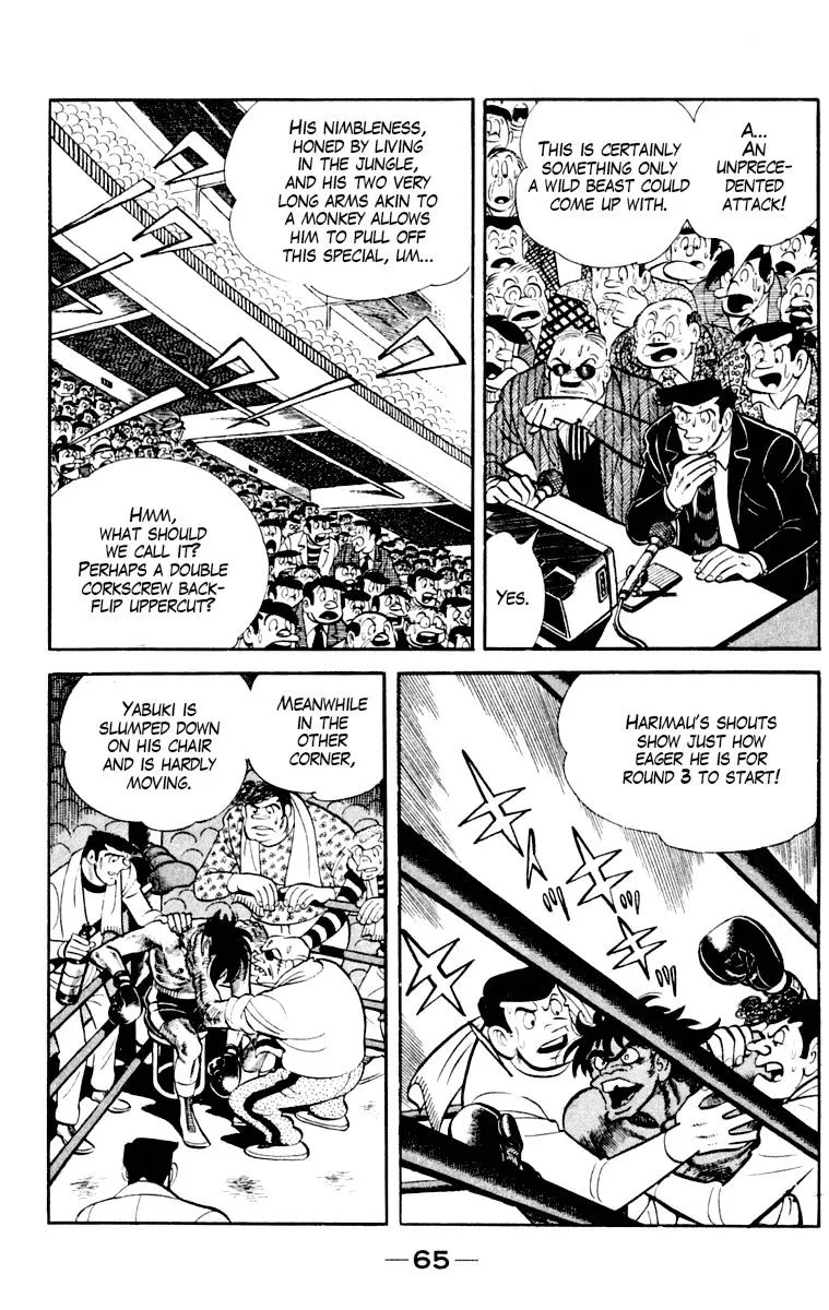 Ashita no Joe Chapter 107 page 66 - 