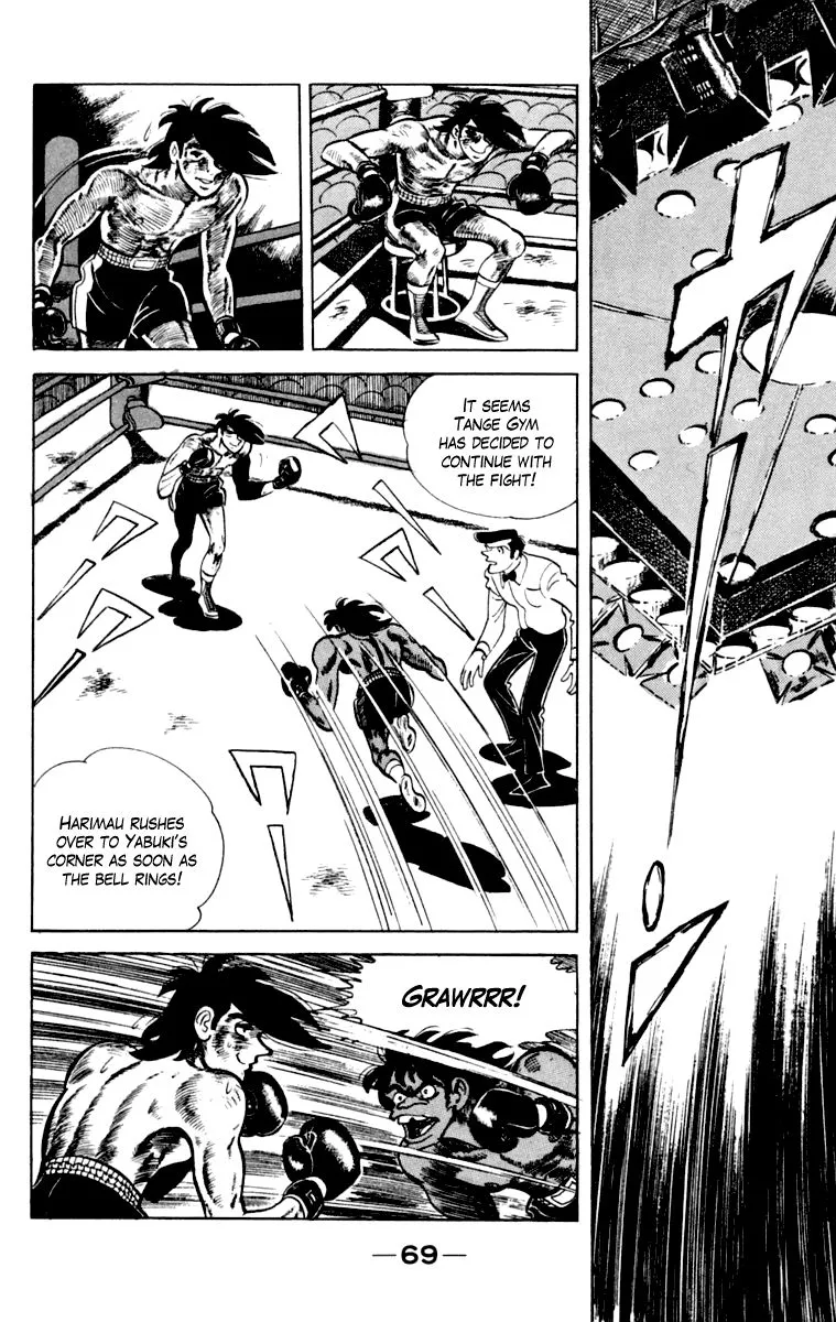 Ashita no Joe Chapter 107 page 70 - 
