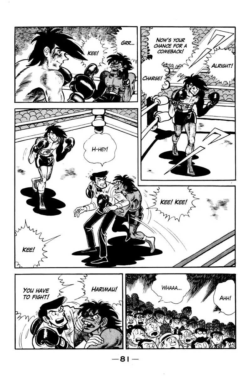 Ashita no Joe Chapter 107 page 82 - 
