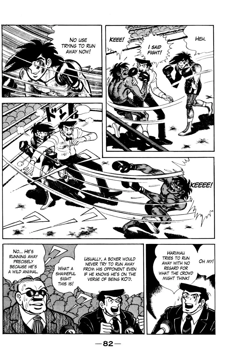 Ashita no Joe Chapter 107 page 83 - 