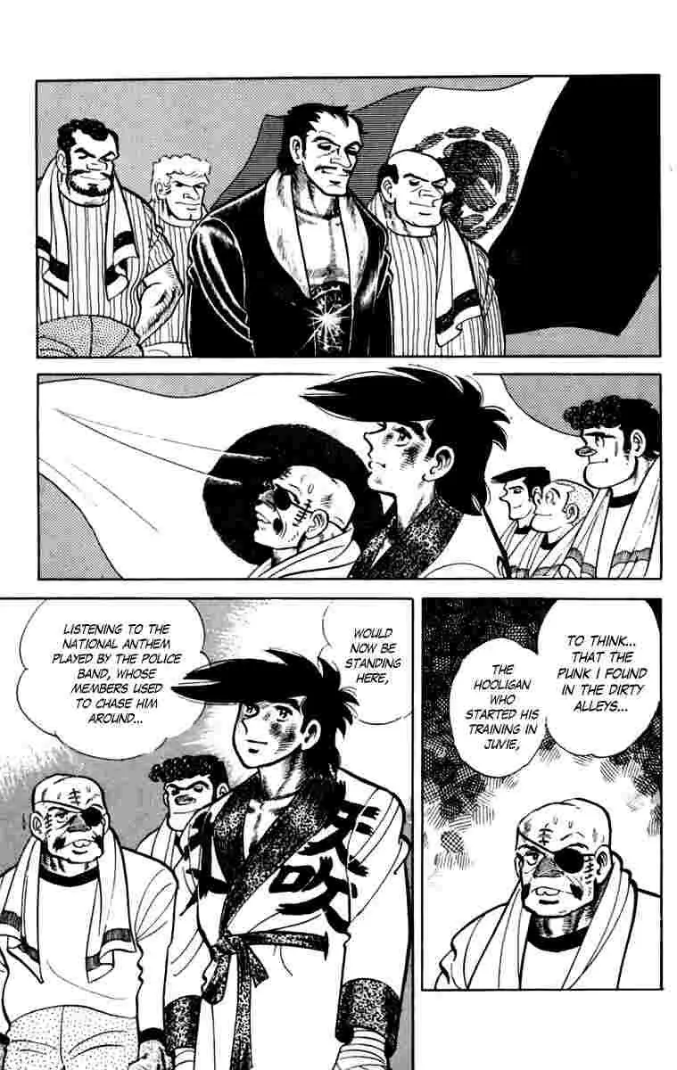 Ashita no Joe Chapter 108 page 18 - 