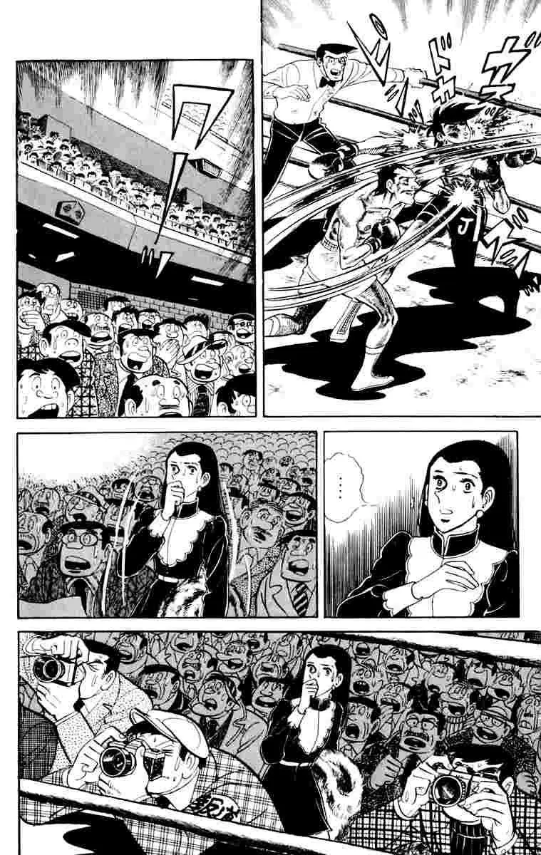 Ashita no Joe Chapter 108 page 193 - 