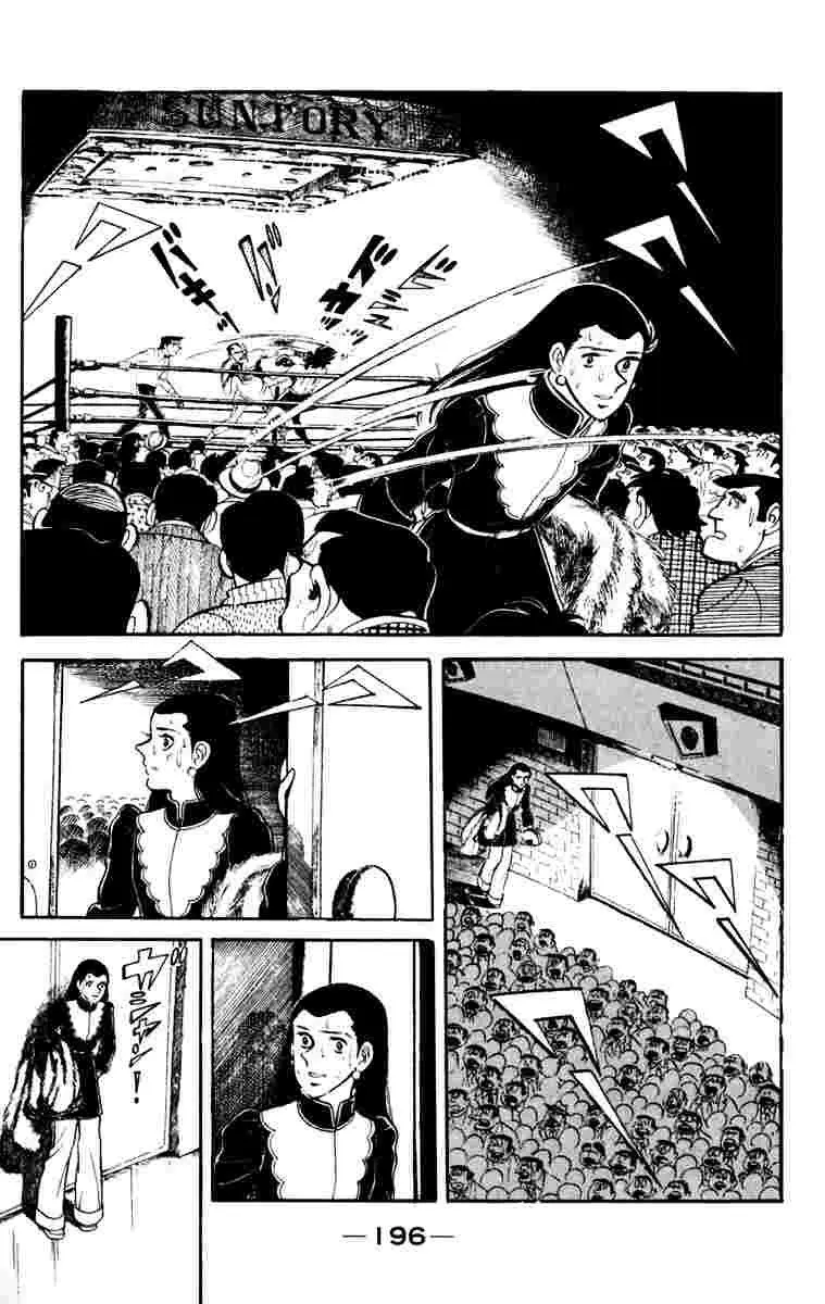 Ashita no Joe Chapter 108 page 194 - 