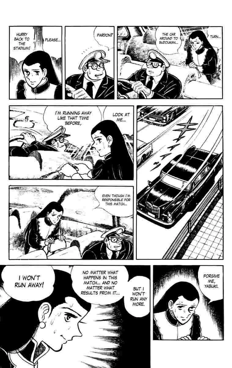 Ashita no Joe Chapter 108 page 200 - 