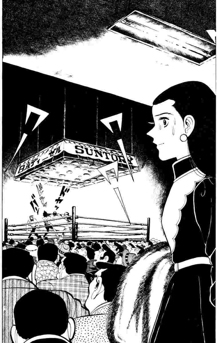Ashita no Joe Chapter 108 page 203 - 