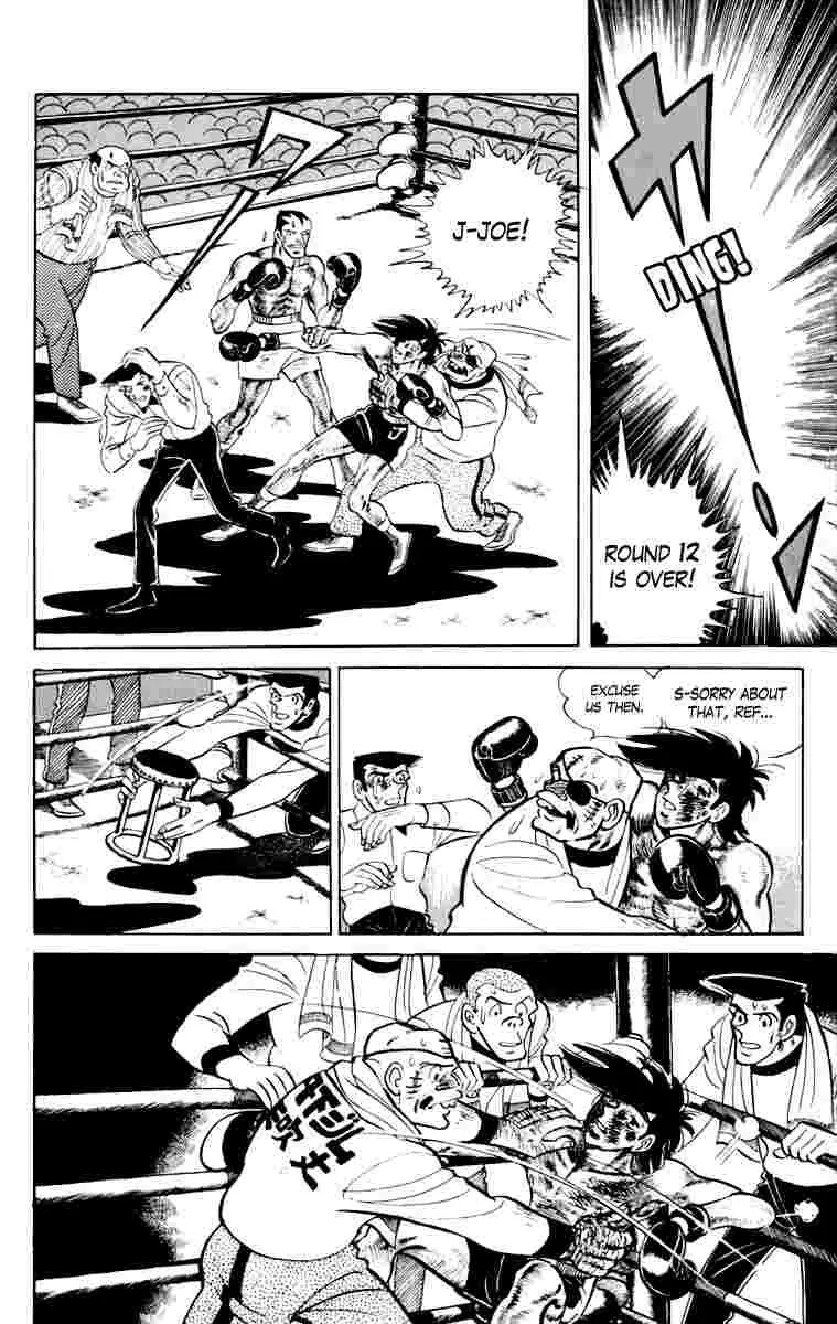 Ashita no Joe Chapter 108 page 209 - 