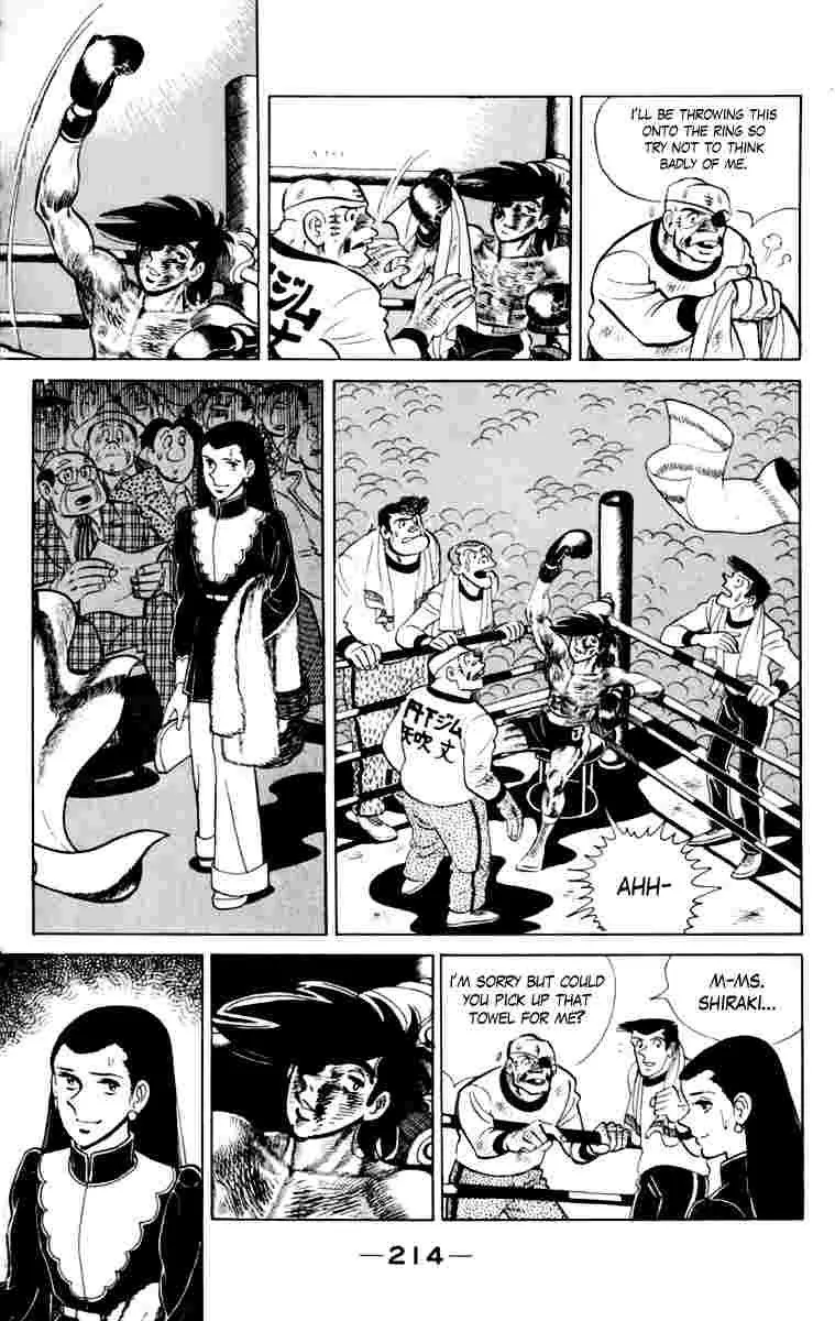 Ashita no Joe Chapter 108 page 212 - 