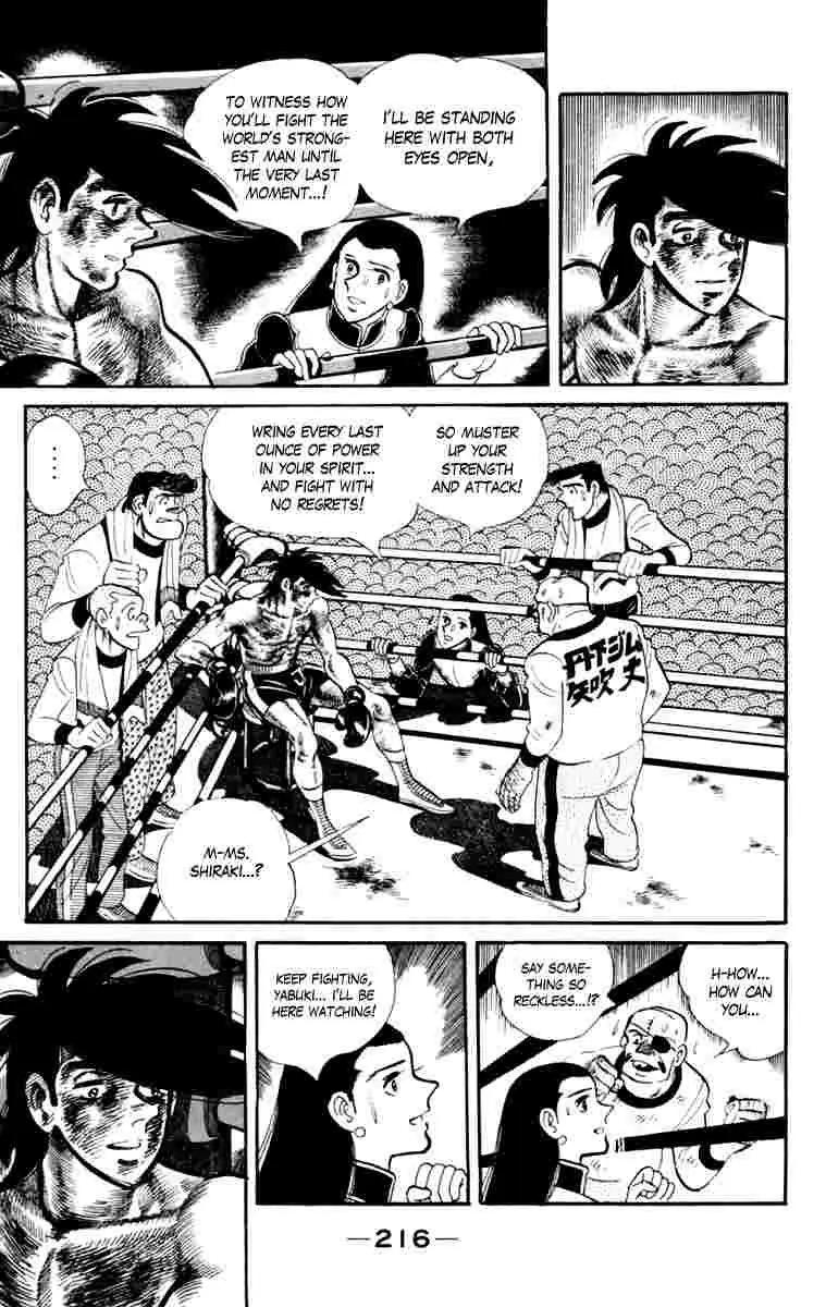Ashita no Joe Chapter 108 page 214 - 